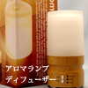�A���}�����v�f�B�t���[�U�[
