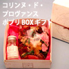 �R�����k�E�h�E�v�����@���X�@�|�v�� BOX �M�t�g