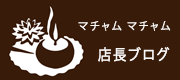 �g�ˎ��@�}�`�����@�}�`�����@�X���u���O