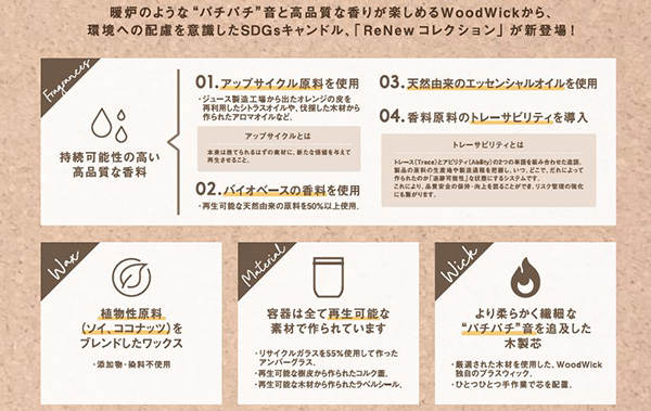 ウッドウィック キャンドル ジャーキャンドル