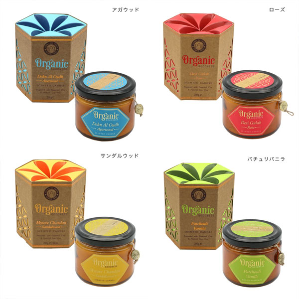 オーガニックグッドネス　ソイキャンドル