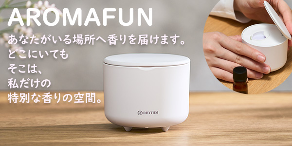 AROMAFUN（アロマファン） くつろぎ　アロマディフューザー　東京　吉祥寺