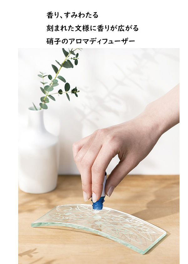 KANOHARI 工芸品　アロマディフューザー　高級　贈り物　ギフト