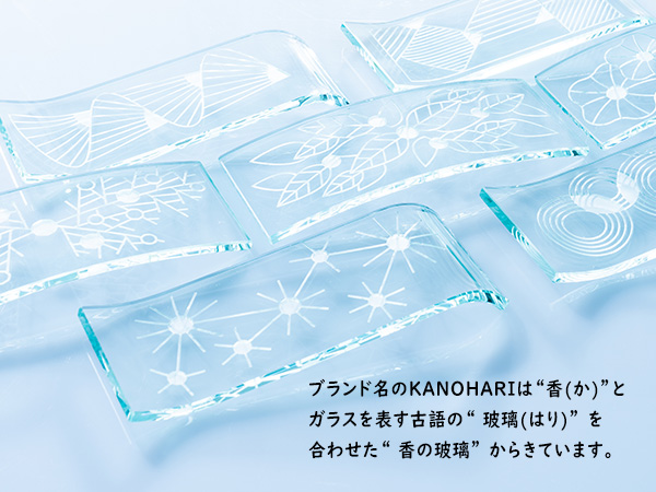 KANOHARI　プレゼント　御歳暮　ギフト　誕生日ギフト 高級