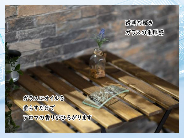 KANOHARI ガラス製　アロマディフューザー　御歳暮　ギフト　御中元　東京　吉祥寺 新光硝子工業 法政大学