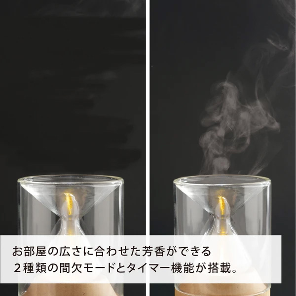 ディフューザー アロマディフューザー ルームフレグランス