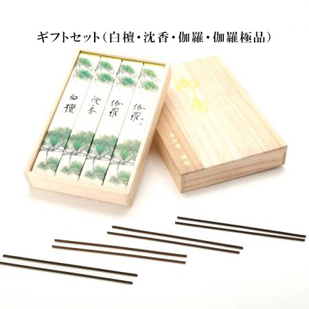 お香　伽羅・白檀・沈香　ギフト 伽羅極品　インセンス