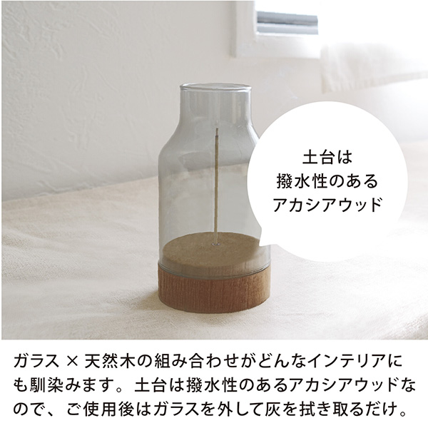 インセンス ホルダー 香立て